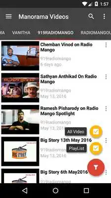 Play Manorama Videos