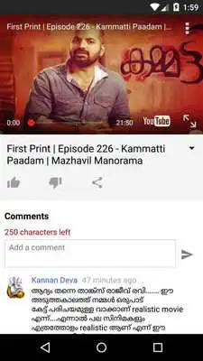 Play Manorama Videos