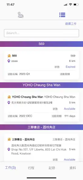 Play Manpower Survey Pro as an online game Manpower Survey Pro with UptoPlay