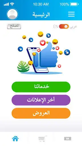 Play Mansa as an online game Mansa with UptoPlay