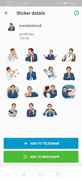 Play Man Stickers WASticker as an online game Man Stickers WASticker with UptoPlay