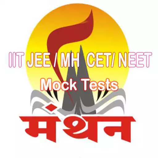 Play Manthan Learning App APK Play Manthan Learning App APK