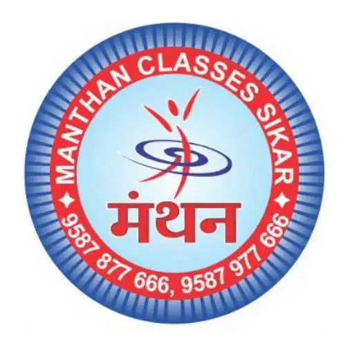 Play Manthan Sikar APK