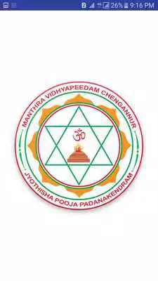 Play Manthra Vidya Peedom