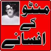 Free play online Manto Kay Afsanay Novel APK