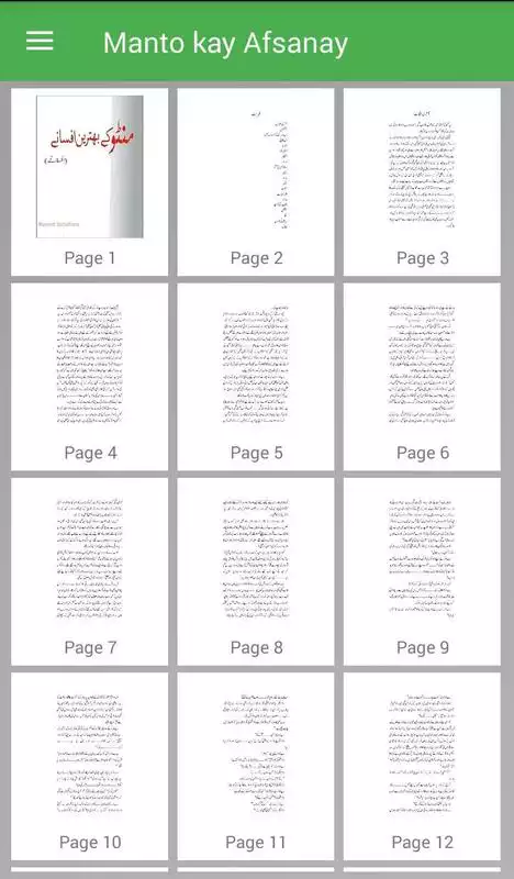 Play Manto Kay Afsanay Novel