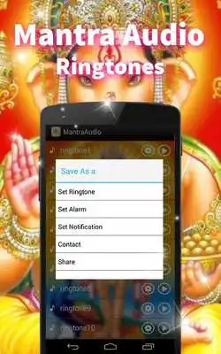 Play mantra audio offline Play mantra audio offline