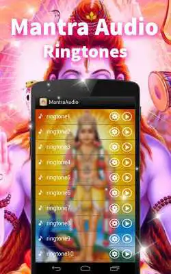 Play mantra audio offline Play mantra audio offline
