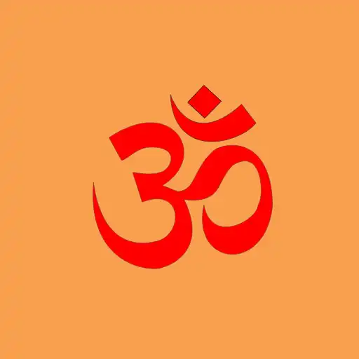 Play Mantra chanter APK Play Mantra chanter APK