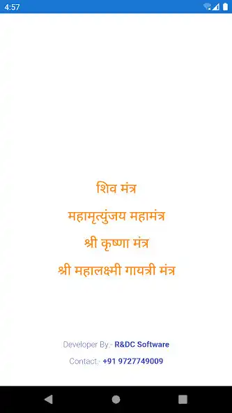 Play Mantra Chanting  and enjoy Mantra Chanting with UptoPlay