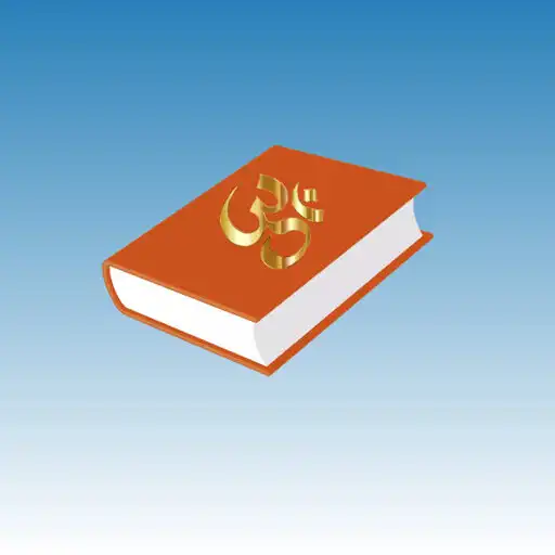 Play Mantra Hindu APK