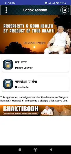 Play Mantra Jaap - Satlok Ashram as an online game Mantra Jaap - Satlok Ashram with UptoPlay