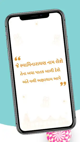 Play Mantra Jap Digital Counter  and enjoy Mantra Jap Digital Counter with UptoPlay