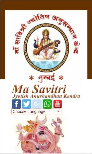 Play Mantra Lekhan  and enjoy Mantra Lekhan with UptoPlay