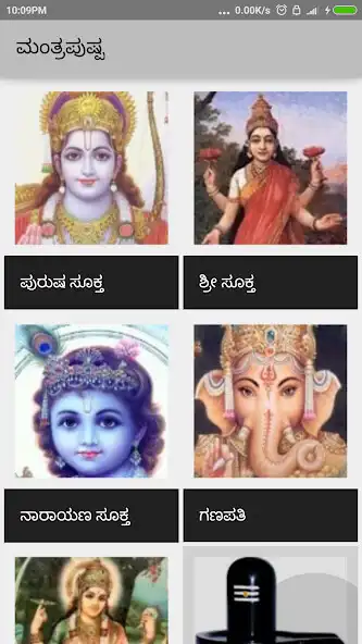 Play Mantrapushpa  and enjoy Mantrapushpa with UptoPlay