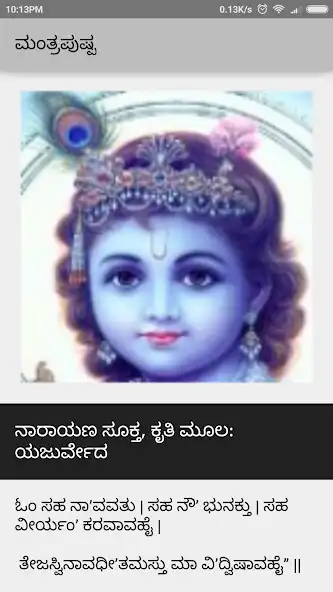 Play Mantrapushpa as an online game Mantrapushpa with UptoPlay