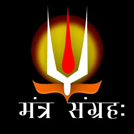 Free play online Mantra Sangrah APK