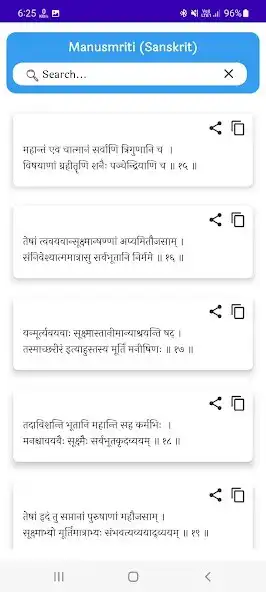 Play Manusmriti Sanskrit as an online game Manusmriti Sanskrit with UptoPlay
