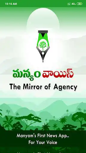 Play MANYAM VOICE-NEWS&SOCIAL APP  and enjoy MANYAM VOICE-NEWS&SOCIAL APP with UptoPlay