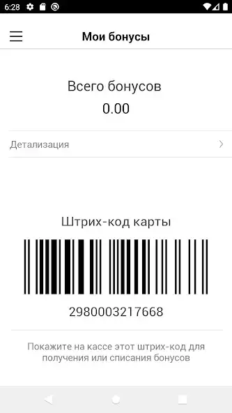 Play Many Flor and enjoy Many Flor with UptoPlay Play Many Flor and enjoy Many Flor with UptoPlay