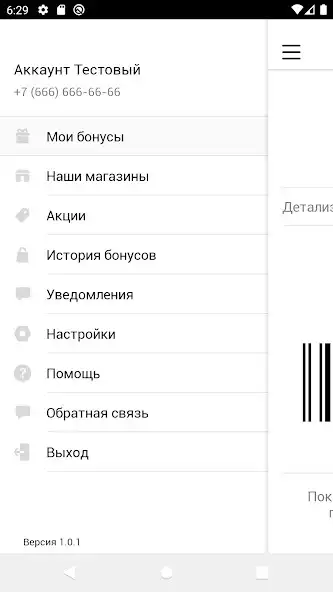 Play Many Flor as an online game online Many Flor with UptoPlay Play Many Flor as an online game Many Flor with UptoPlay