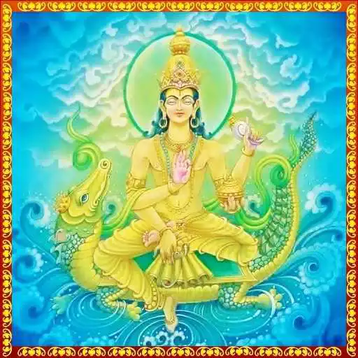 Play Manyu Suktam Telugu APK