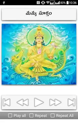 Play Manyu Suktam Telugu as an online game Manyu Suktam Telugu with UptoPlay