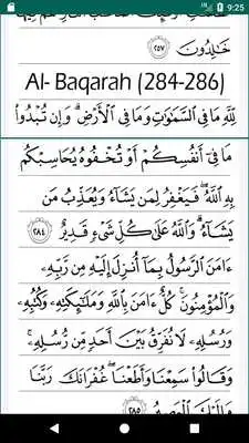 Play Manzil  99 Names of Allah