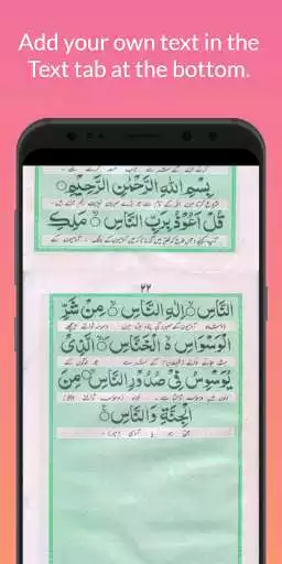 Play Manzil Audio And Read  and enjoy Manzil Audio And Read with UptoPlay