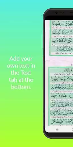 Play Manzil Audio And Read as an online game Manzil Audio And Read with UptoPlay