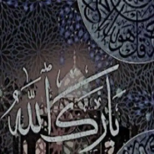 Play Manzil(Audio) APK