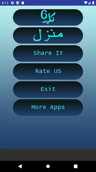 Play Manzil dua and six kalmay as an online game Manzil dua and six kalmay with UptoPlay