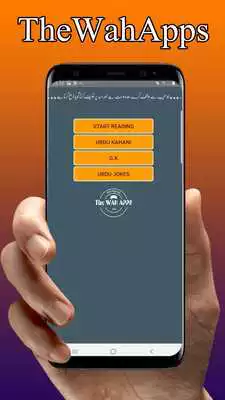 Play manzil  dua complete