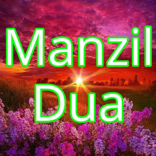 Play Manzil Dua: Offline reading and listening APK Play Manzil Dua: Offline reading and listening APK