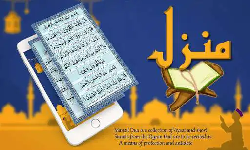 Play Manzil Dua - Ruqyah Shariya and enjoy Manzil Dua - Ruqyah Shariya with UptoPlay Play Manzil Dua - Ruqyah Shariya and enjoy Manzil Dua - Ruqyah Shariya with UptoPlay