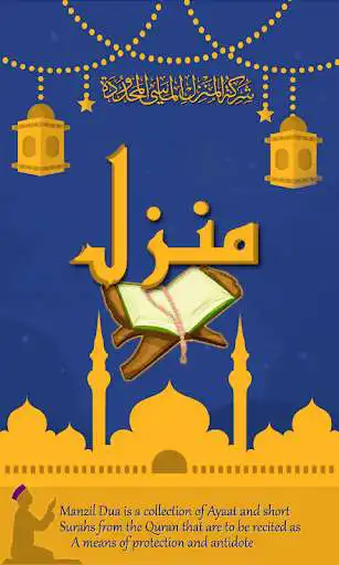 Play Manzil Dua - Ruqyah Shariya as an online game online Manzil Dua - Ruqyah Shariya with UptoPlay emmanlogics.manzilcureofyourproblems Play Manzil Dua - Ruqyah Shariya as an online game Manzil Dua - Ruqyah Shariya with UptoPlay