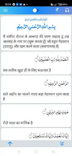 Play Manzil Hindi as an online game Manzil Hindi with UptoPlay