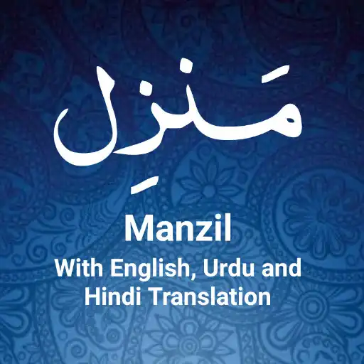 Play Manzil Listen  Read APK