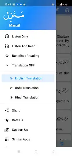 Play Manzil Listen  Read as an online game Manzil Listen  Read with UptoPlay