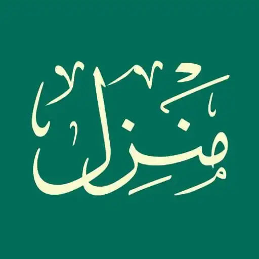 Play Manzil - Ruqyah (Audio) APK Play Manzil - Ruqyah (Audio) APK