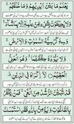Play Manzil Play Manzil