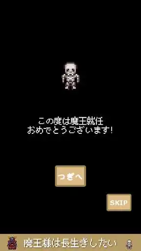 Play MaohSamaSurvival and enjoy MaohSamaSurvival with UptoPlay Play MaohSamaSurvival and enjoy MaohSamaSurvival with UptoPlay