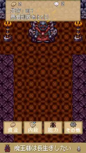 Play MaohSamaSurvival as an online game online MaohSamaSurvival with UptoPlay Play MaohSamaSurvival as an online game MaohSamaSurvival with UptoPlay