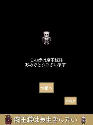 Play MaohSamaSurvival