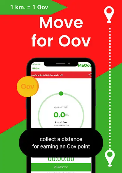 Play MaOov - Move for Money  and enjoy MaOov - Move for Money with UptoPlay