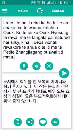 Play Maori Korean Translator as an online game online Maori Korean Translator with UptoPlay com.happydev4u.maorikoreantranslator Play Maori Korean Translator as an online game Maori Korean Translator with UptoPlay