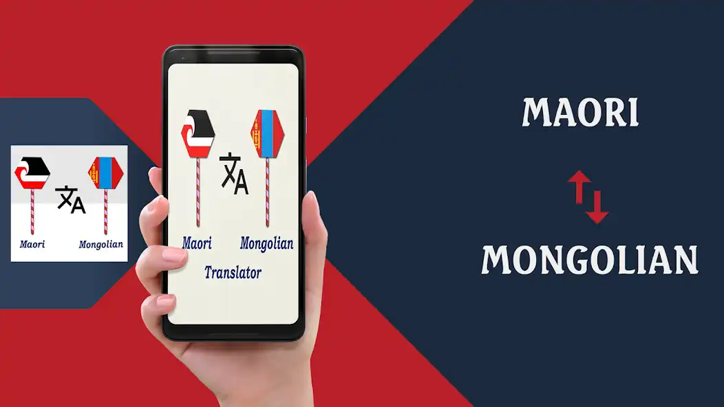 Play Maori To Mongolian Translator  and enjoy Maori To Mongolian Translator with UptoPlay