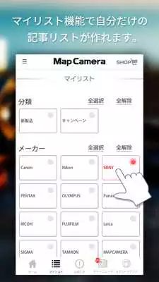 Play MAPCAMERA as an online game MAPCAMERA with UptoPlay
