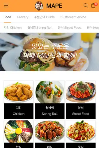 Play MAPE as an online game MAPE with UptoPlay