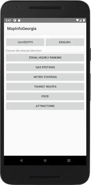 Play Map Info Georgia as an online game Map Info Georgia with UptoPlay
